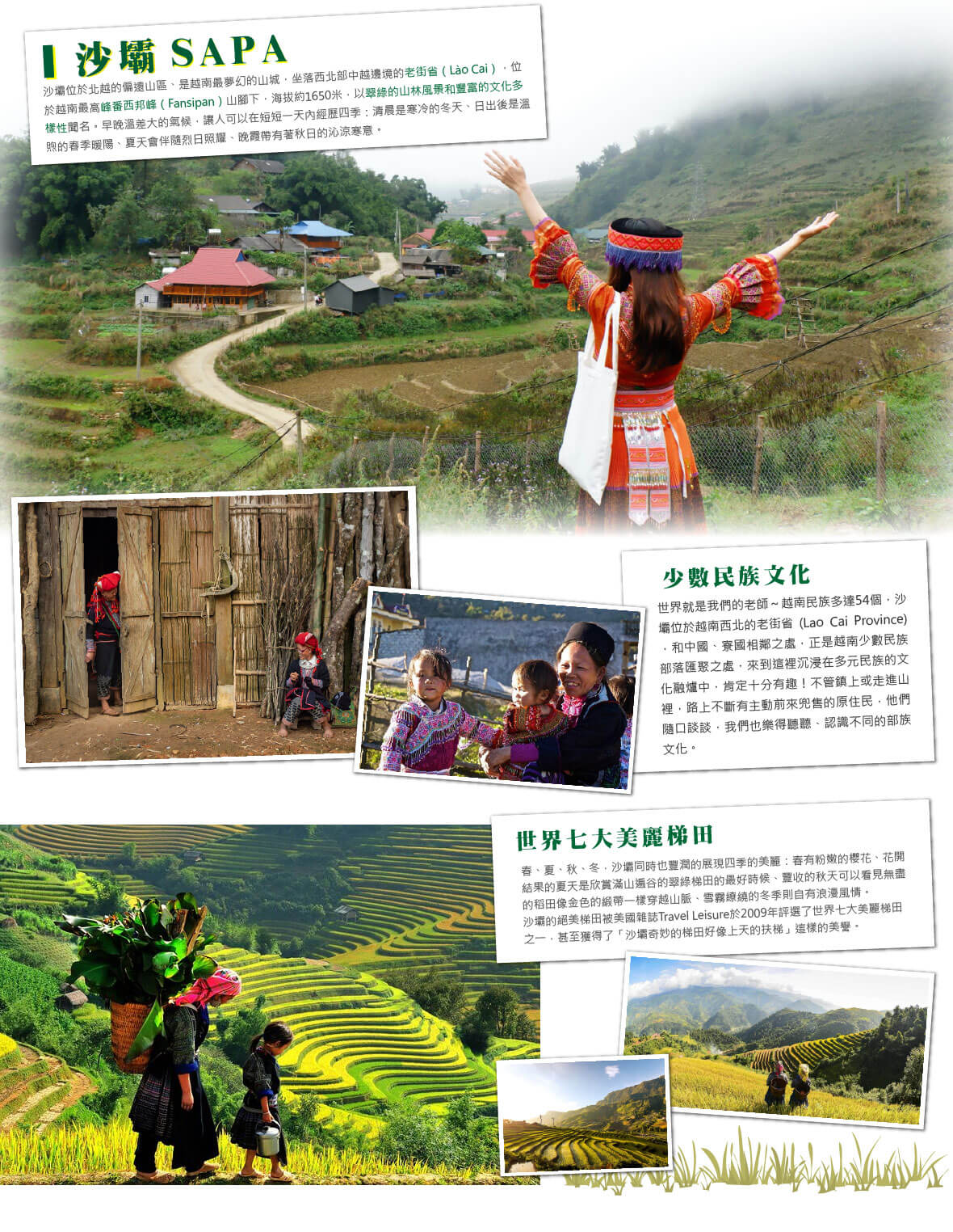 00001 csapa fansipan ecotour 5days