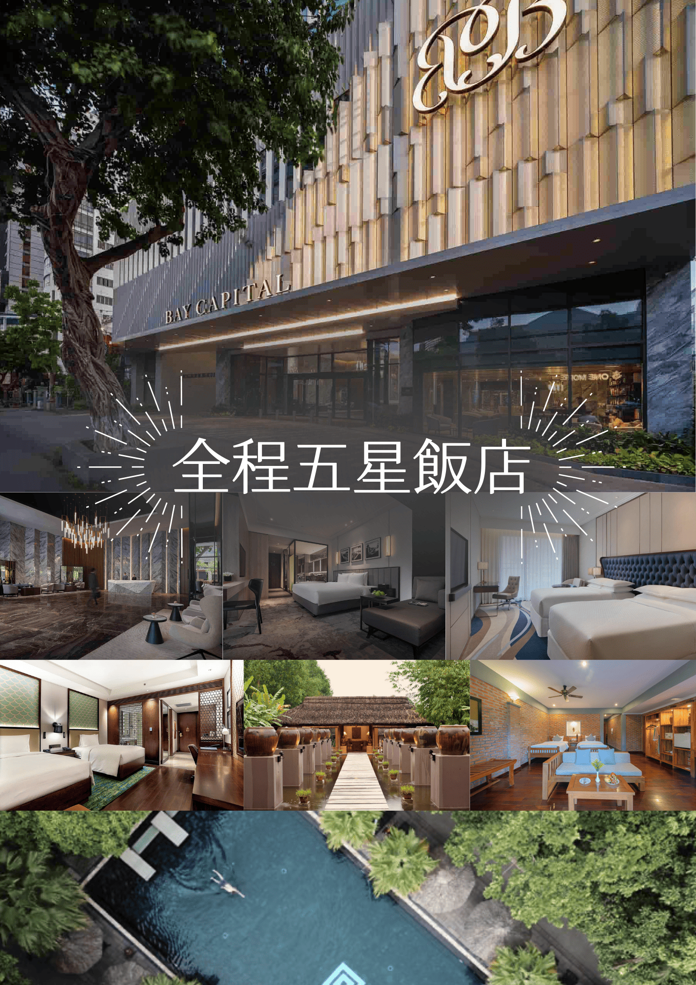 00002 central vietnam 3cities tour