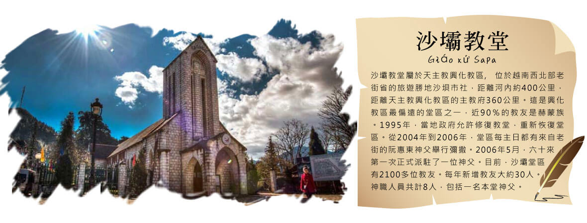 00002 csapa fansipan ecotour 5days