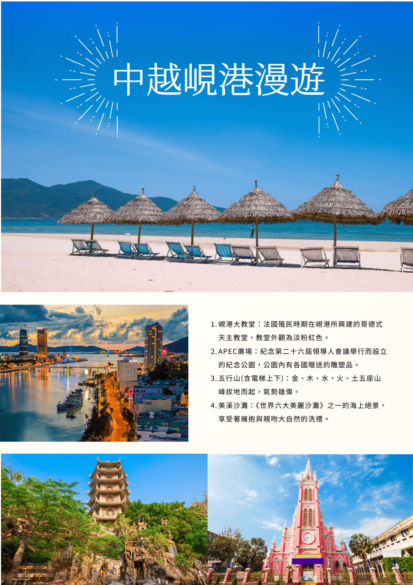 00003 central vietnam 3cities tour