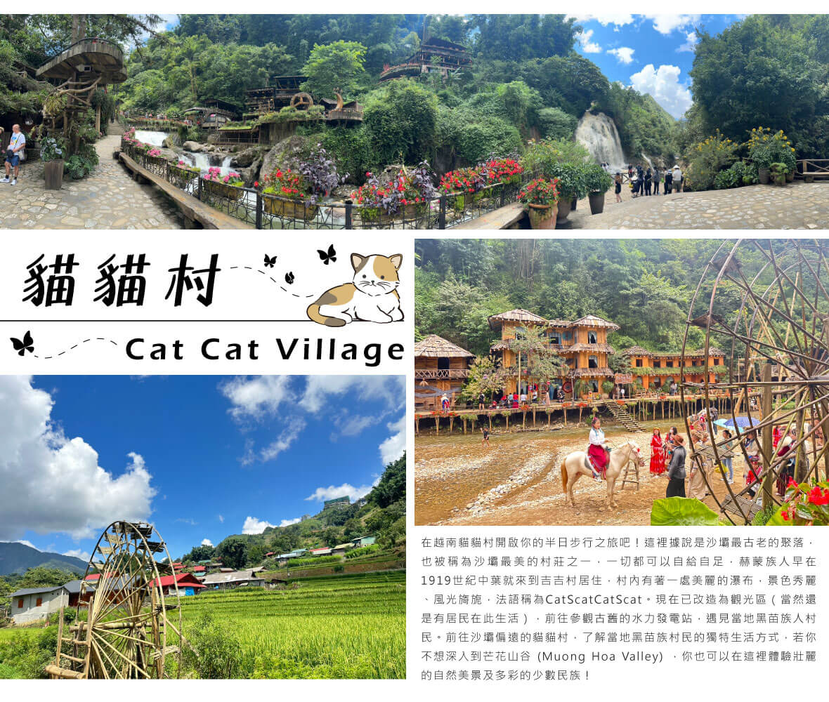 00004 csapa fansipan ecotour 5days