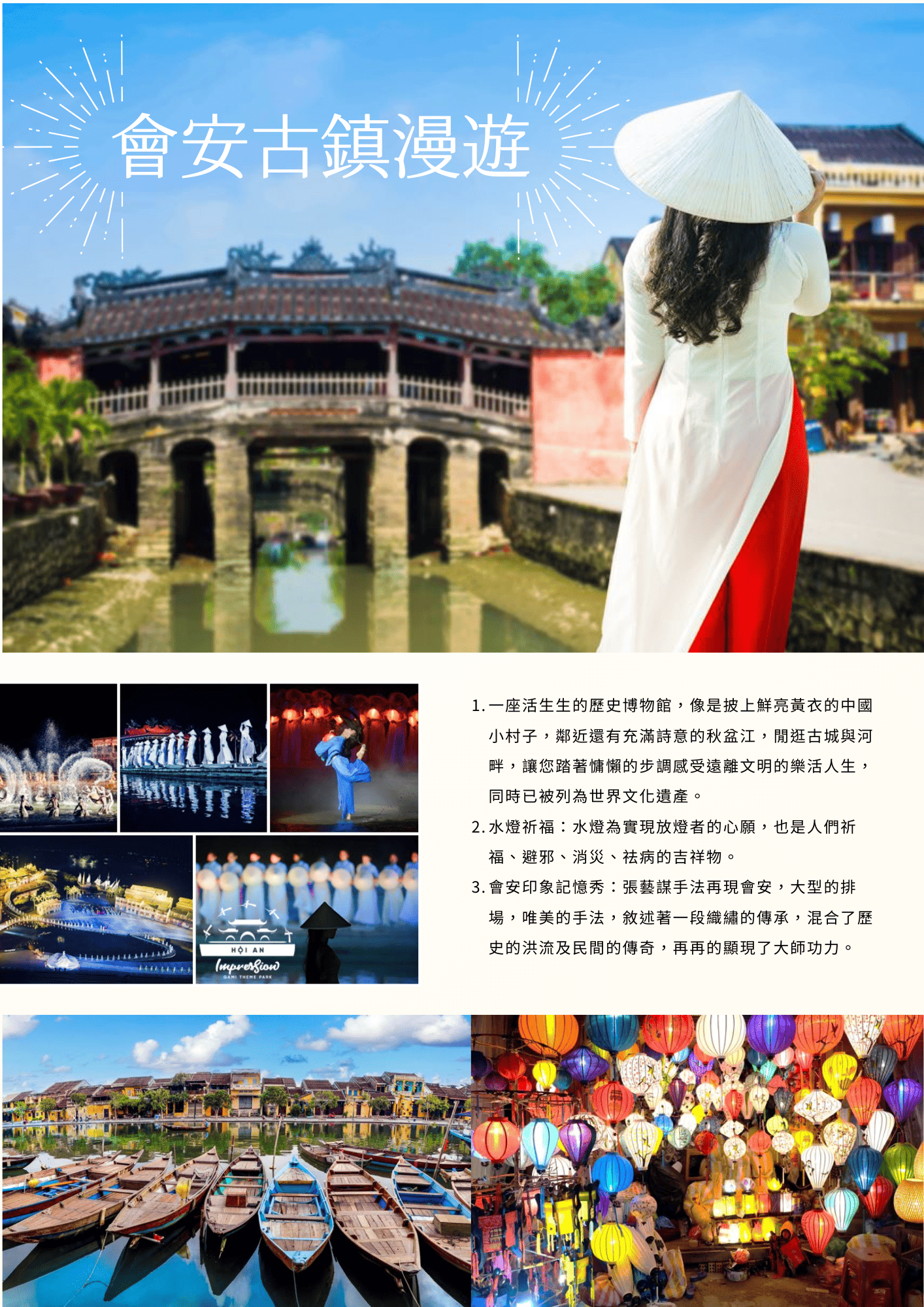 00005 central vietnam 3cities tour