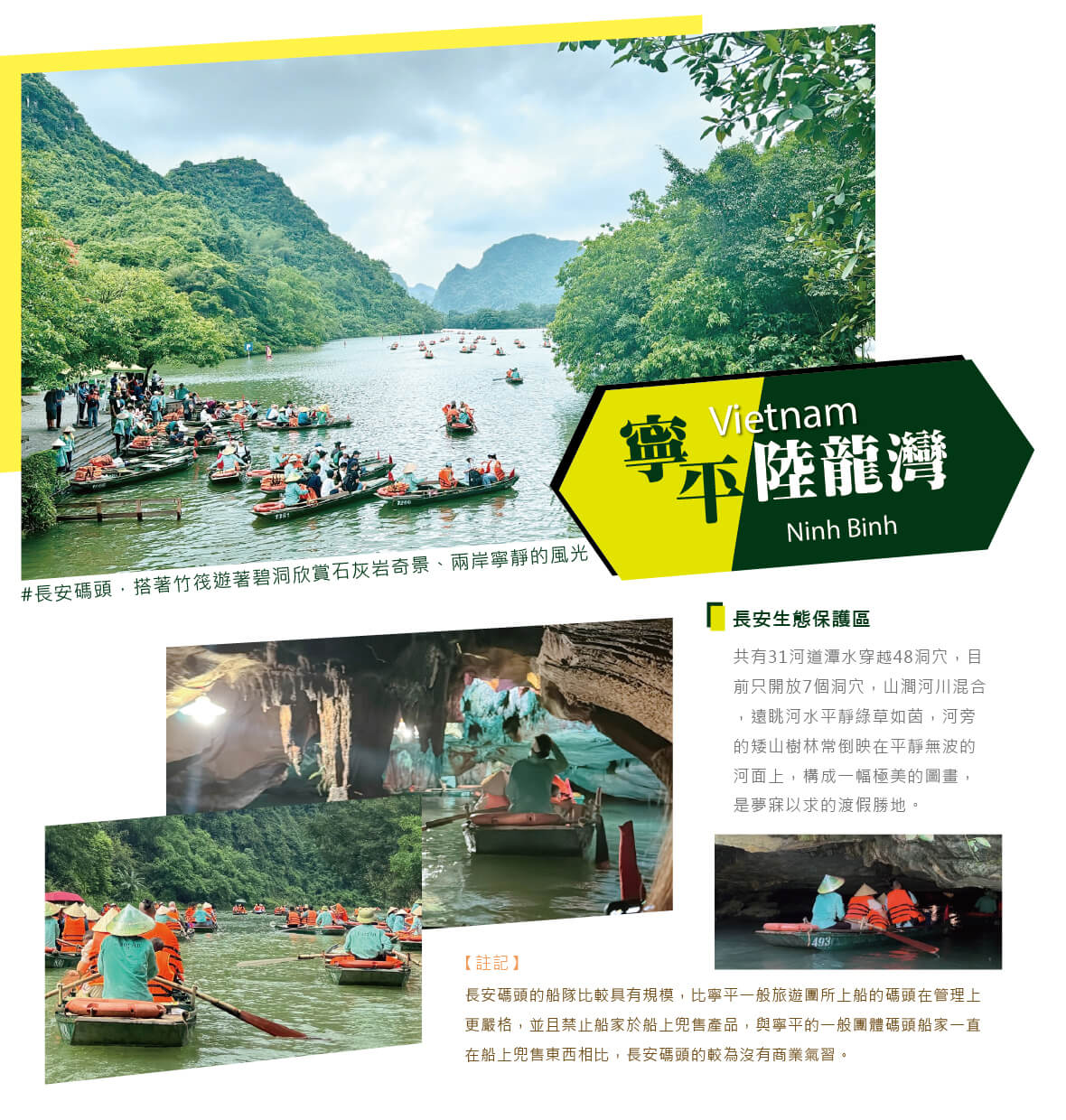 00006 csapa fansipan ecotour 5days