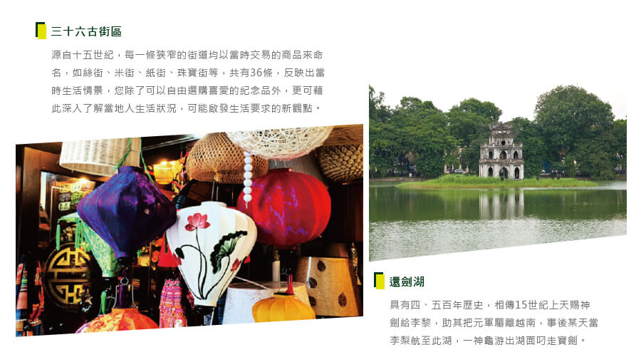 00007 csapa fansipan ecotour 5days