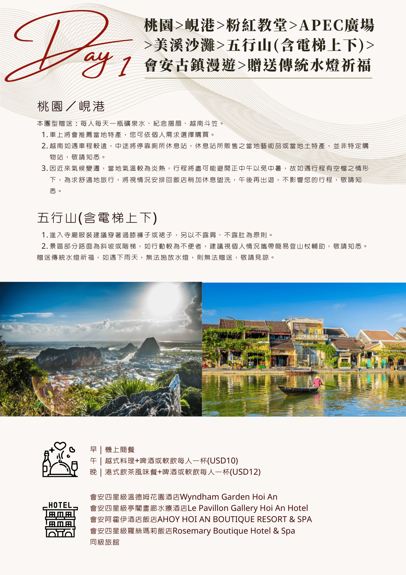 00008 central vietnam 3cities tour