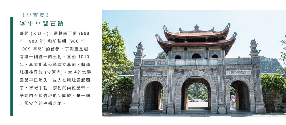 00008 csapa fansipan ecotour 5days