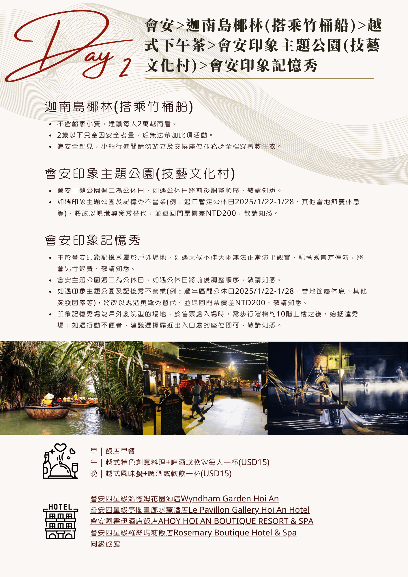 00009 central vietnam 3cities tour