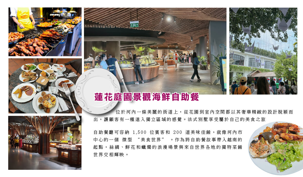 00009 csapa fansipan ecotour 5days