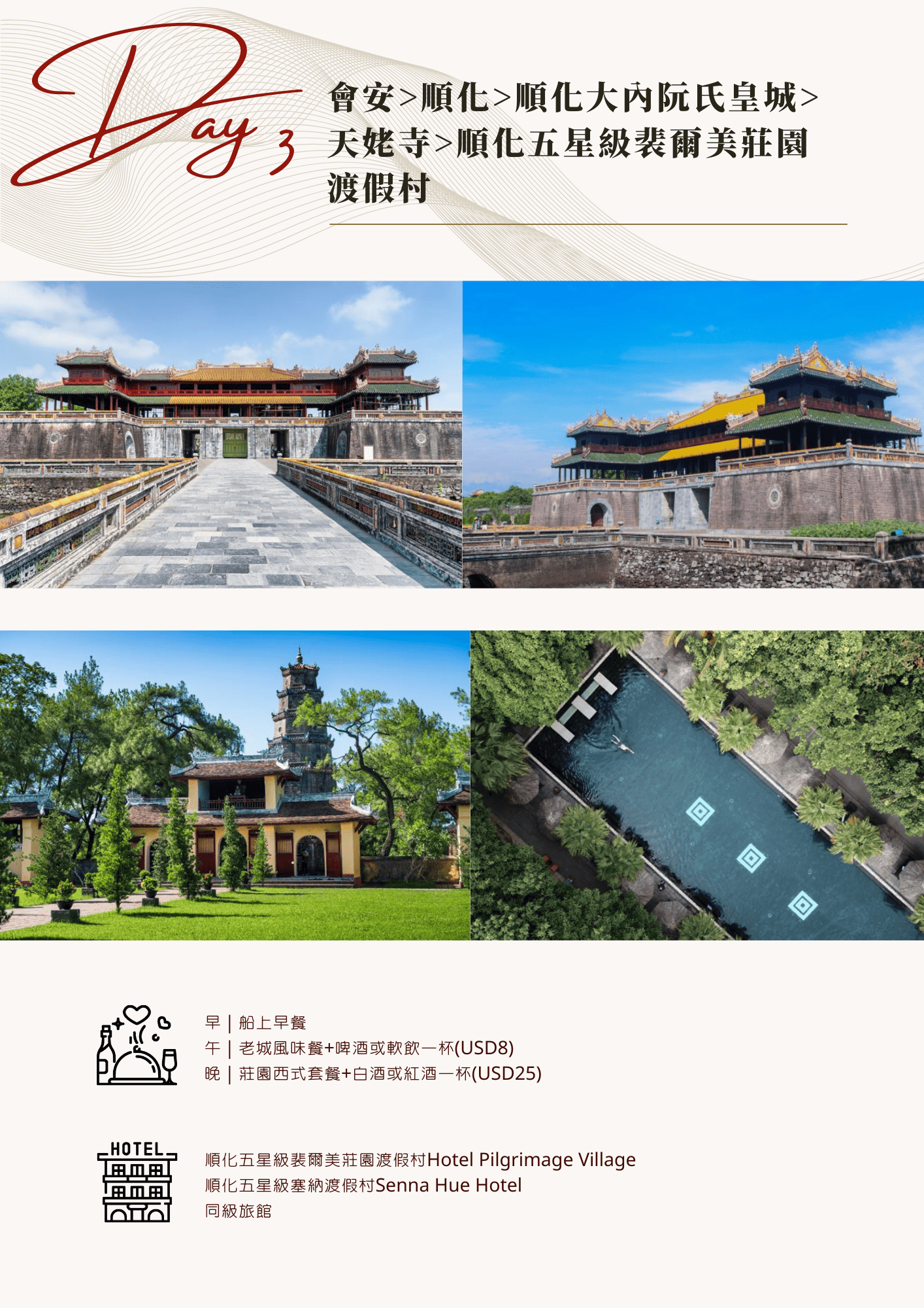 00010 central vietnam 3cities tour