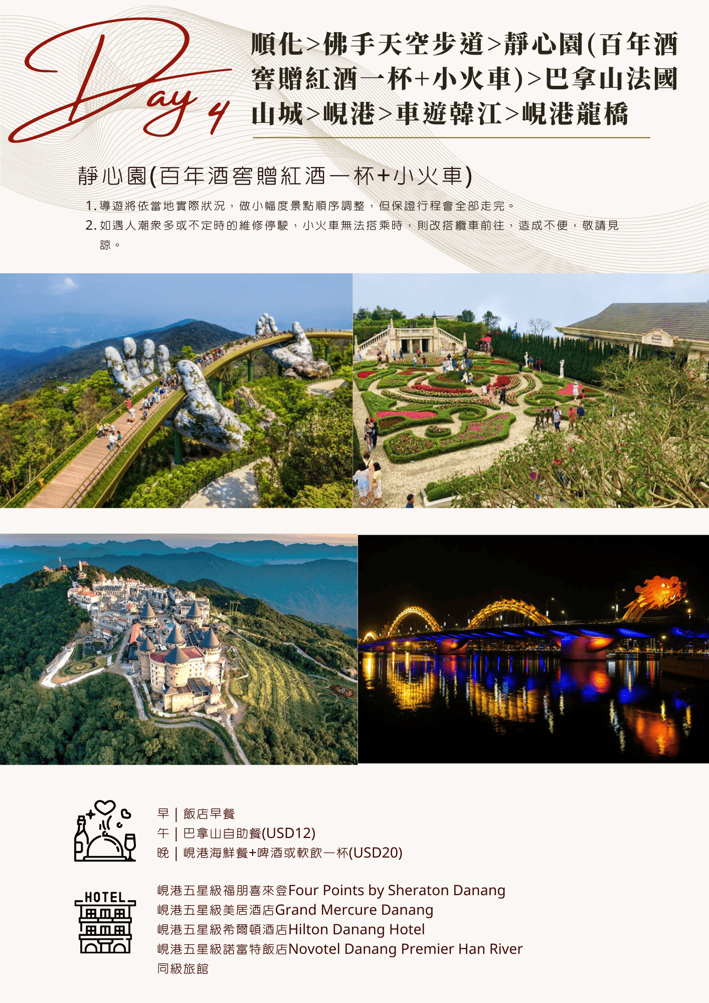 00011 central vietnam 3cities tour