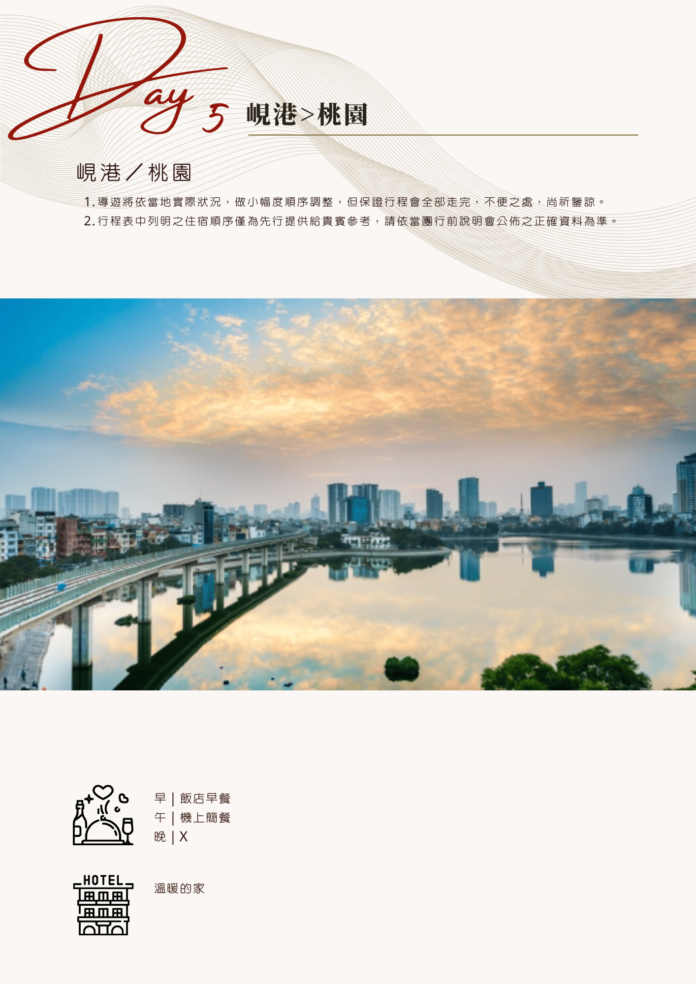 00012 central vietnam 3cities tour